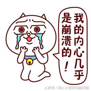 教你一招Excel自動保存方法，電腦死機斷電再也不用慌！