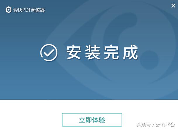 教您一個簡單的辦法修改PDF文件的里的文字內容