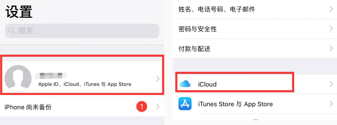如何將舊iPhone里的照片快速轉移到新iPhone上？