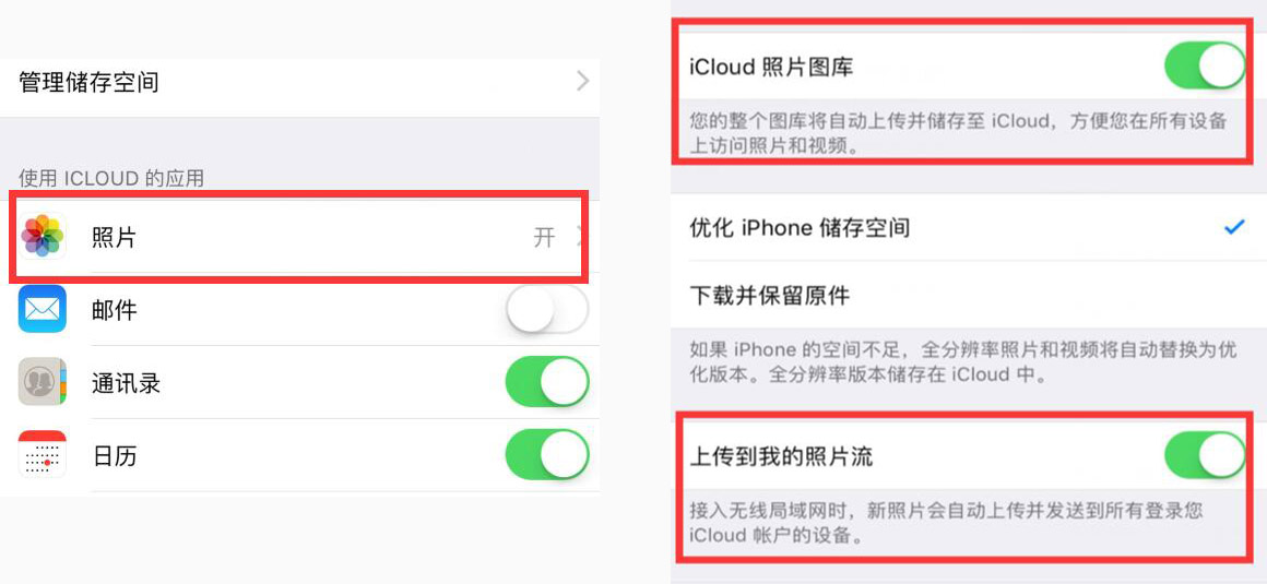 如何將舊iPhone里的照片快速轉移到新iPhone上？