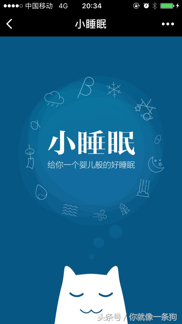 最熱門的十個微信小程序，熱門微信小程序排行榜