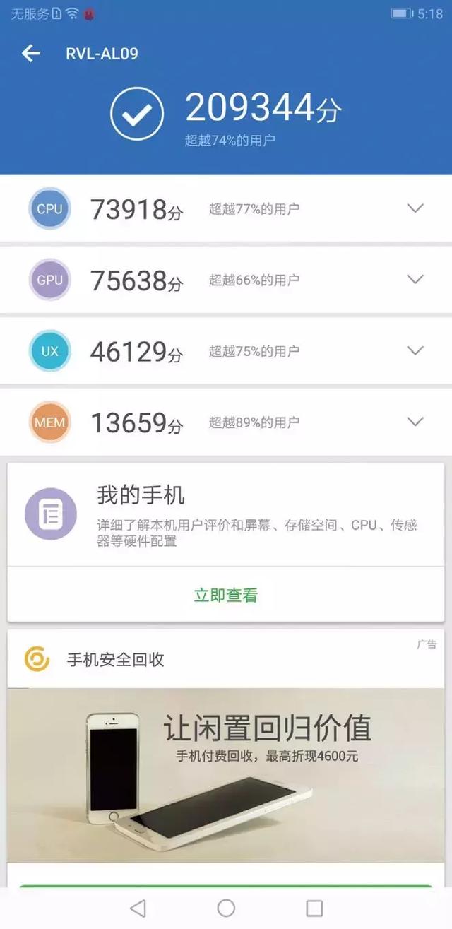 目前市面上最大屏幕的手機，你知道是哪款嗎？