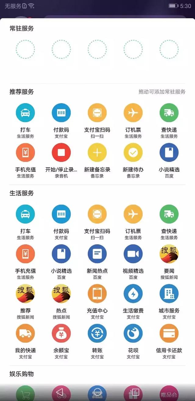 目前市面上最大屏幕的手機，你知道是哪款嗎？