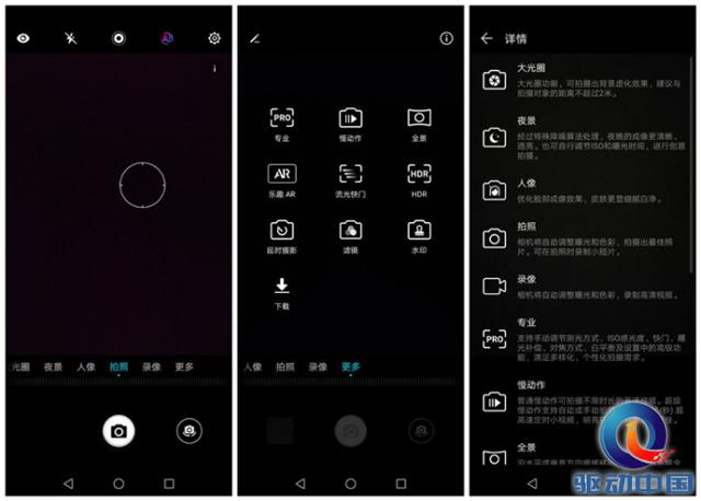榮耀8X全面評測:最值得入手的千元全面屏手機