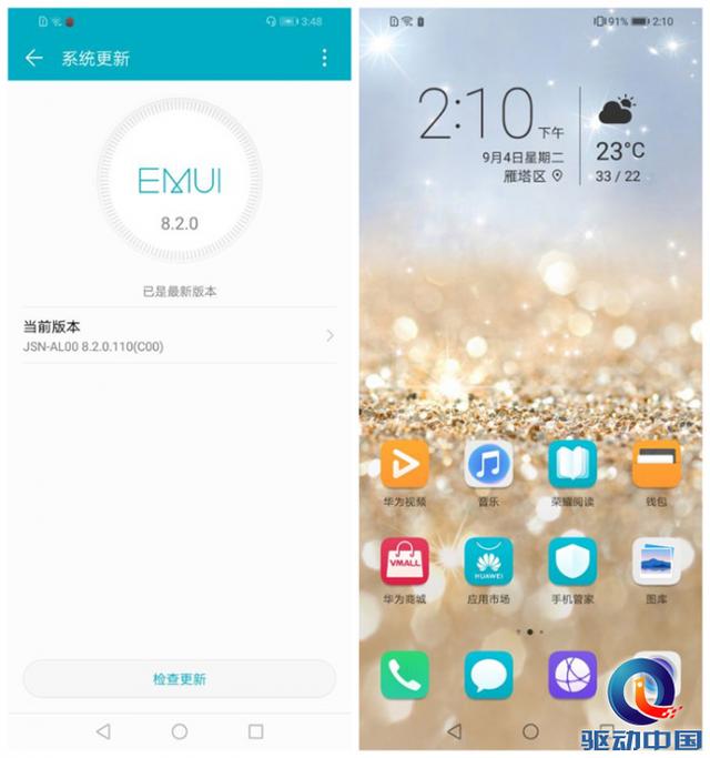 榮耀8X全面評測:最值得入手的千元全面屏手機