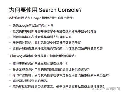 做外貿網站這八個SEO免費工具讓你事半功倍