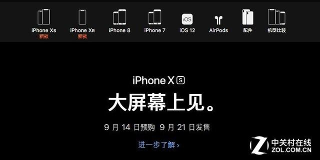 最短命的iPhone X已停產？蘋果官方回應：你想多了，怎么可能？