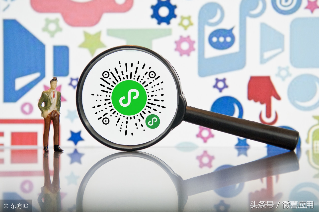 開發一個微信小程序需要多少錢？