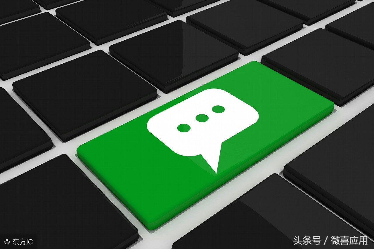 開發一個微信小程序需要多少錢？