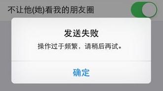 微信突然不能添加新好友？可能是這些原因導致的