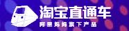 淘寶做好這些推廣，提升店鋪銷量！