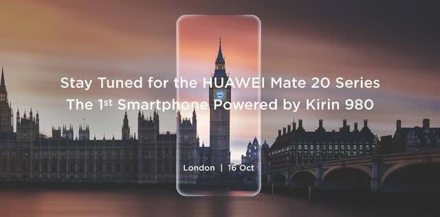 華為Mate20什么時候上市？發布時間價格提前曝光