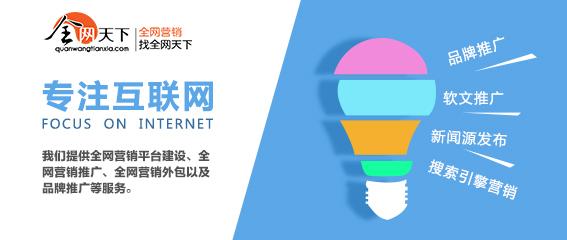 企業品牌推廣策略主要有哪些？