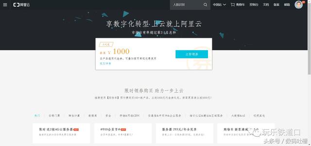 這可能是最簡單實用的搭建個人網站的方法
