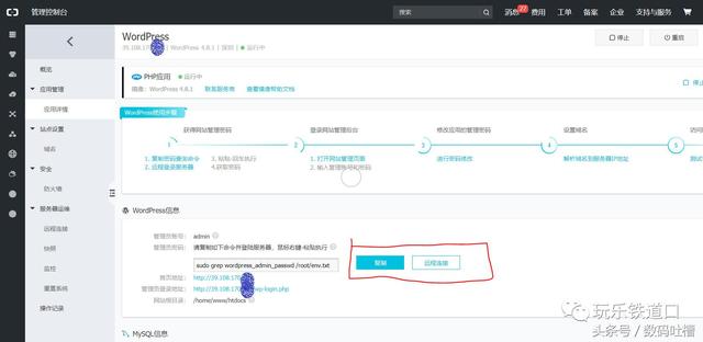 這可能是最簡單實用的搭建個人網站的方法