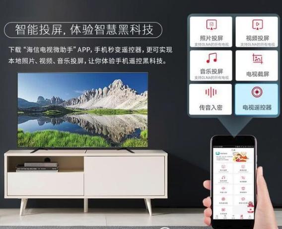 同價位區間有何差距？海信與小米電視對比分析