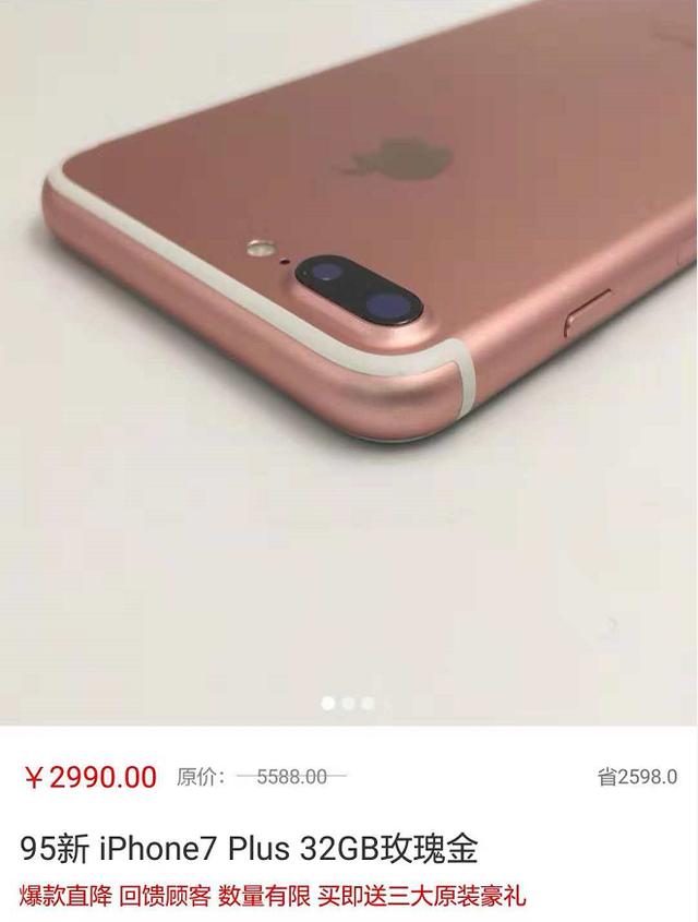 為什么那么多人選擇iPhone 7Plus？看完確實讓人刮目相看！