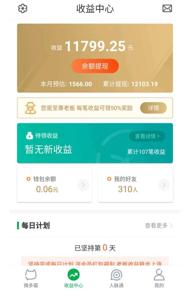 自媒體：新手如何做推廣引流？推薦幾種推廣方法