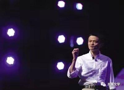 馬云勵志創業語錄(滿滿的正能量)