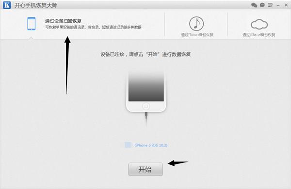 為什么手機聯系人突然沒有了？如何恢復