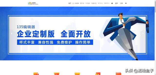 效率工具推薦|2019年營銷人員必備的15款營銷神器