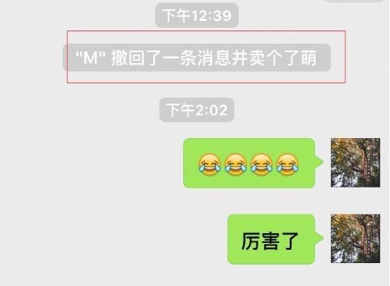 怎么恢復微信刪除的聊天記錄最簡單