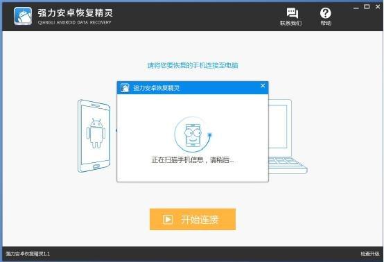 怎么恢復微信刪除的聊天記錄最簡單