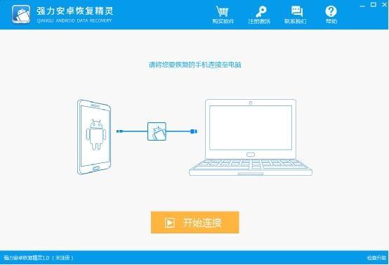 安卓手機怎么恢復微信聊天記錄？最簡單的微信恢復技巧
