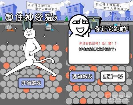 H5游戲是什么 X游網告訴你全部真相
