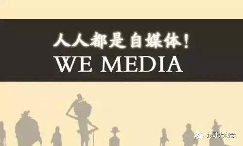 企業做好這5個自媒體平臺營銷，比你請10的人跑業務還有效！
