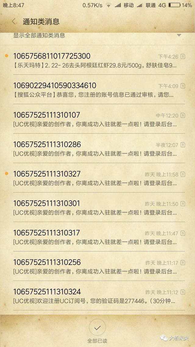 UC是最高端的自媒體平臺嗎？