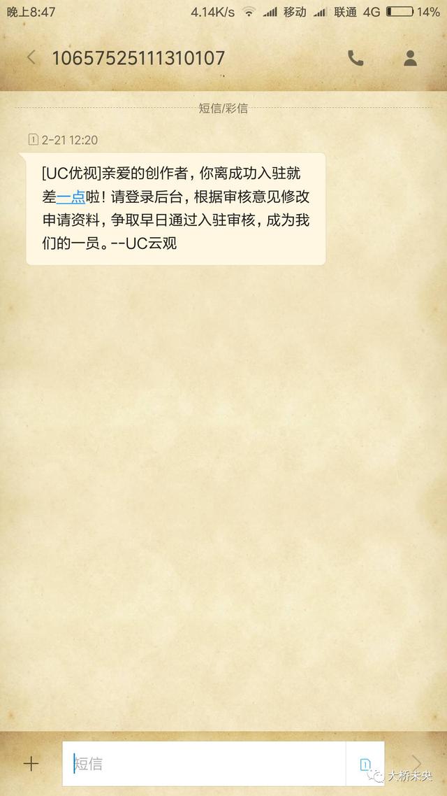 UC是最高端的自媒體平臺嗎？