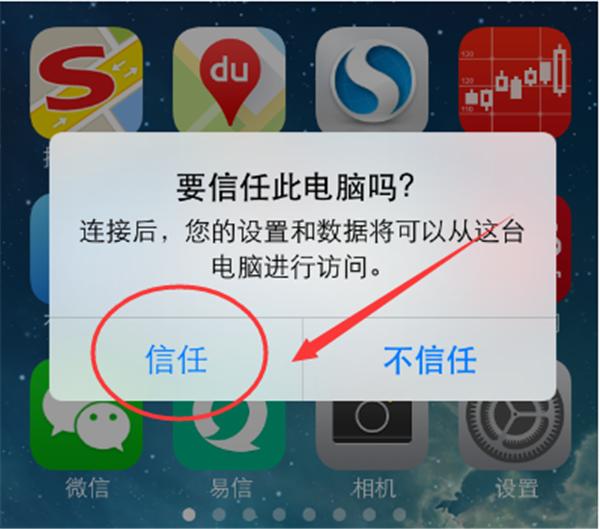 怎么恢復手機qq刪除的記錄，蘋果qq聊天記錄快速找回