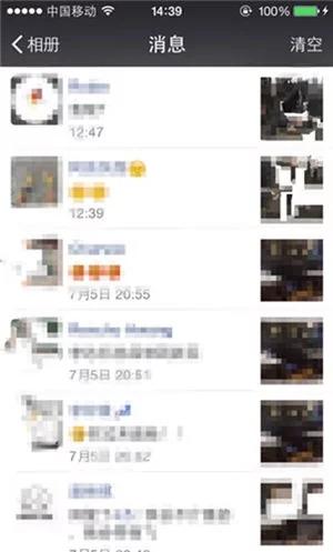 微信好友刪除怎么快速進行恢復呢？