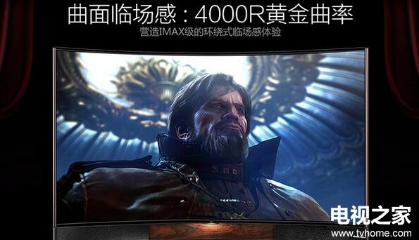 曲面4K電視哪個好？七款熱銷智能電視推薦