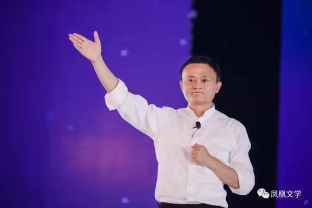 馬云勵志創業語錄(滿滿的正能量)