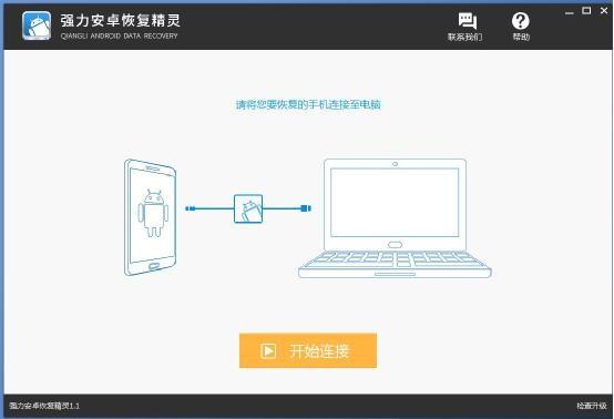蘋果手機不小心把短信刪除了怎么恢復