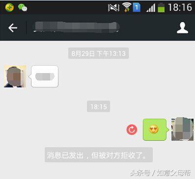微信｜如何在不打擾別人的情況下，快速刪除已經刪除你的好友