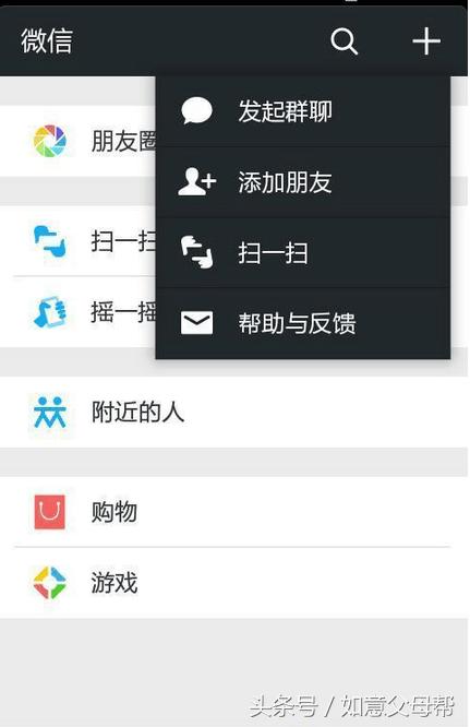 微信｜如何在不打擾別人的情況下，快速刪除已經刪除你的好友