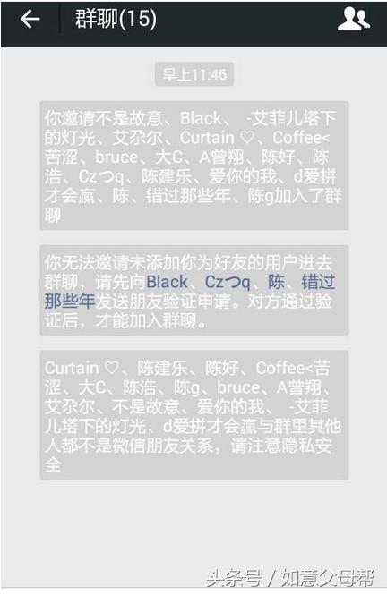 微信｜如何在不打擾別人的情況下，快速刪除已經刪除你的好友