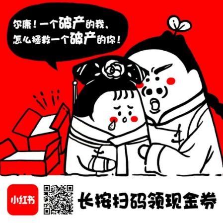 小紅書營銷案例分析