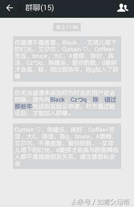 微信｜如何在不打擾別人的情況下，快速刪除已經刪除你的好友