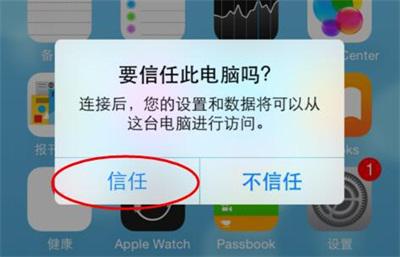 微信聊天記錄刪除了怎么恢復？簡單詳解