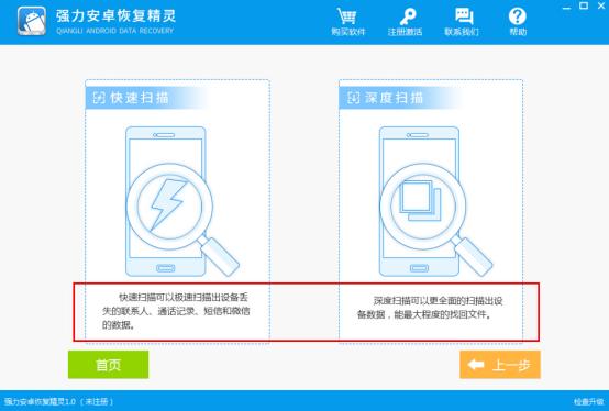 微信聊天記錄刪除了怎么恢復？這份教程分享給你