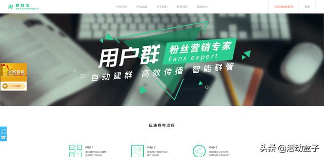 效率工具推薦|2019年營銷人員必備的15款營銷神器