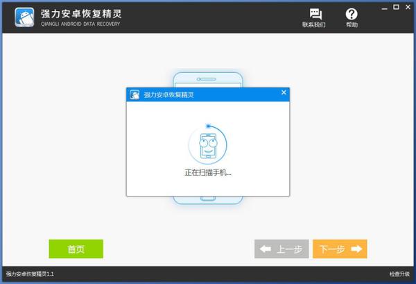 手機怎么還原聊天記錄？微信聊天記錄刪除還原方法