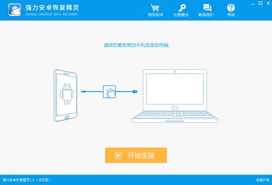 微信聊天記錄刪除了怎么恢復？這份教程分享給你
