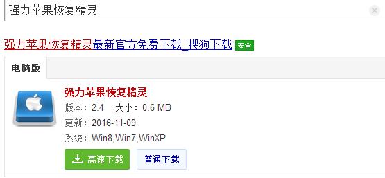 手機怎么還原聊天記錄？微信聊天記錄刪除還原方法