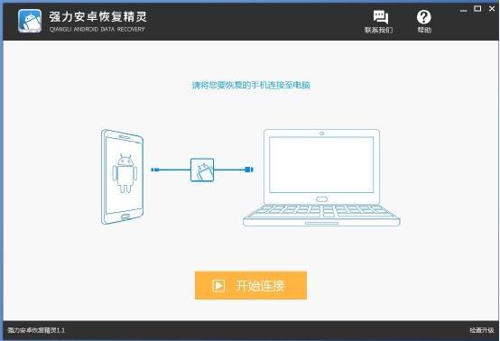 蘋果恢復精靈:蘋果手機刪除的短信如何恢復