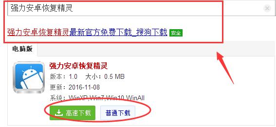 手機怎么還原聊天記錄？微信聊天記錄刪除還原方法